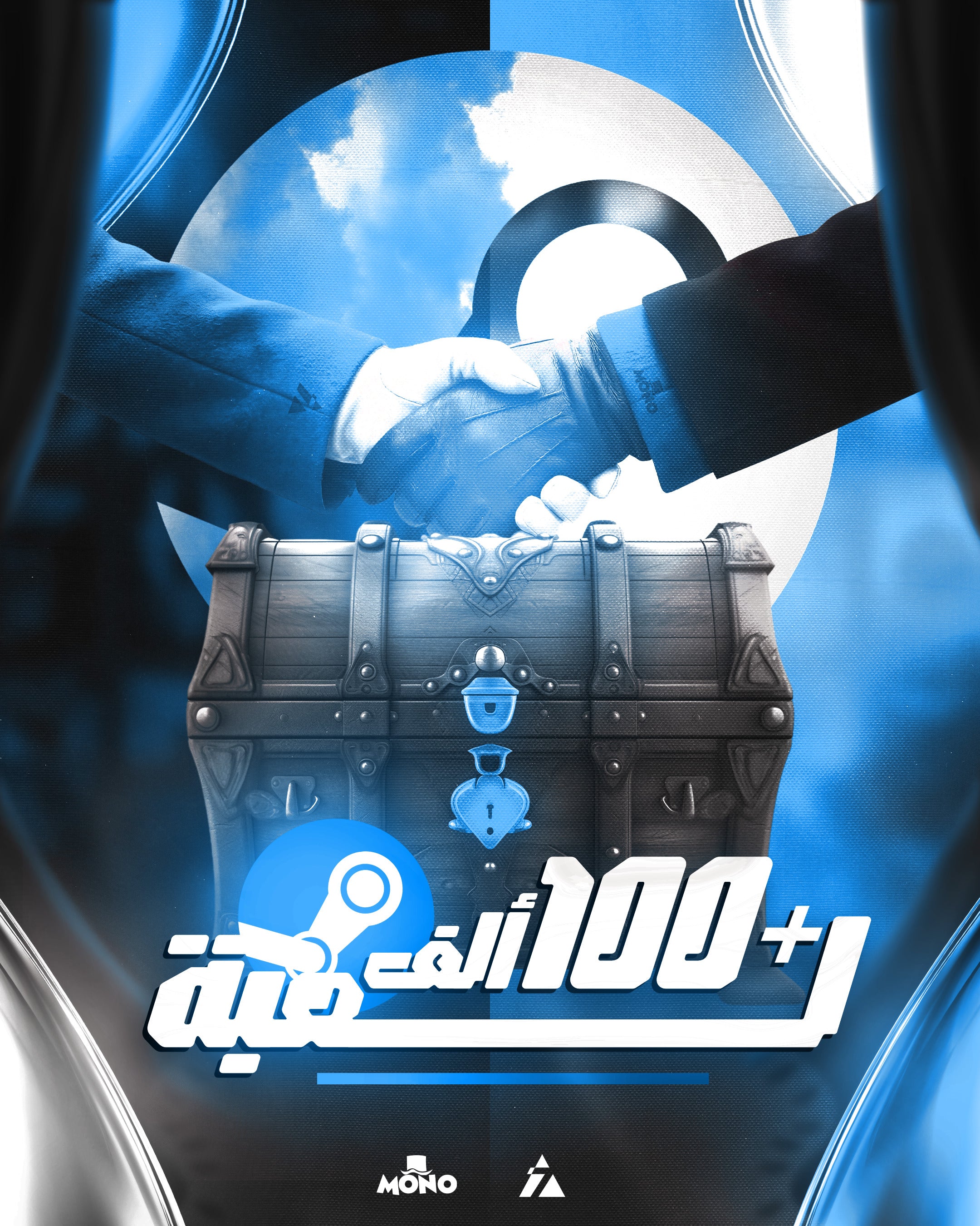 🌪️ بكج تورنيدو الكوني +100,000 لعبة PC